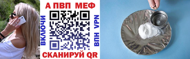 дарнет шоп  Грайворон  omg tor  APVP Соль 