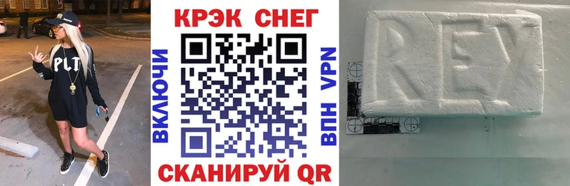 Cocaine Fish Scale  цена наркотик  Грайворон 