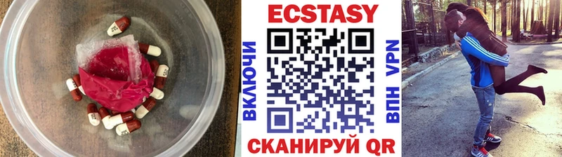 Экстази диски  Грайворон 