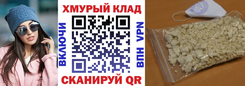 ОМГ ОМГ ONION  Грайворон  ГЕРОИН афганец 