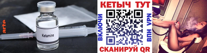 наркота Грайворон КЕТАМИН ketamine