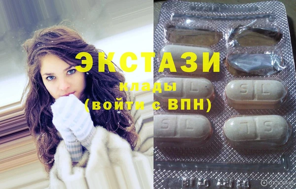 меф Верхнеуральск