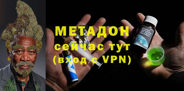 метадон Верхний Тагил