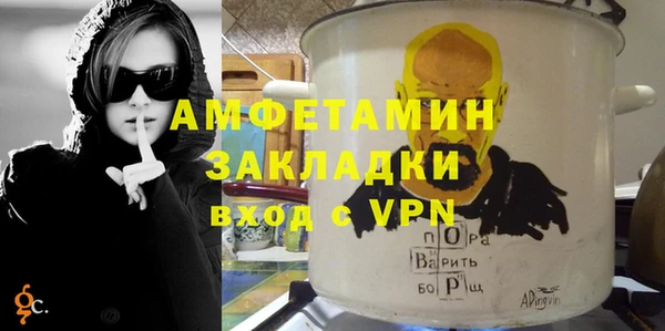 метадон Верхний Тагил