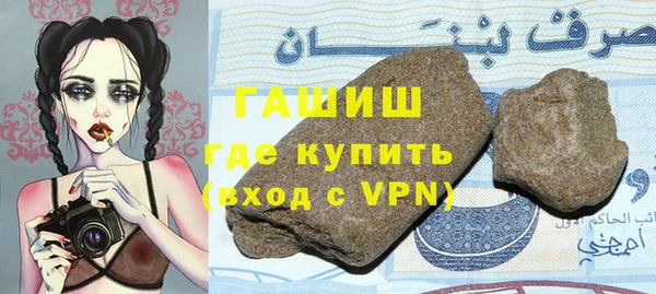 меф Верхнеуральск