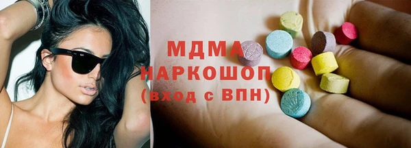 метадон Верхний Тагил