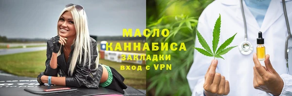 меф Верхнеуральск