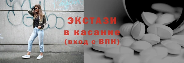 меф Верхнеуральск