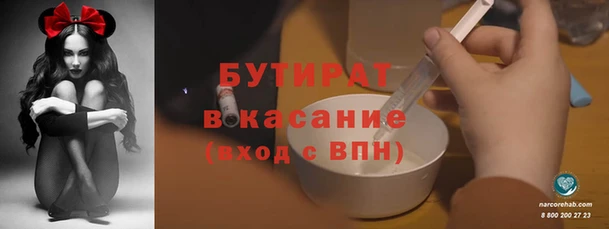 кокаин VHQ Володарск