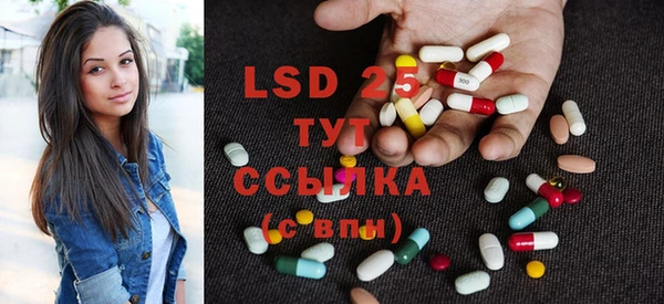 mdpv Ступино