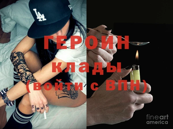 метадон Верхний Тагил