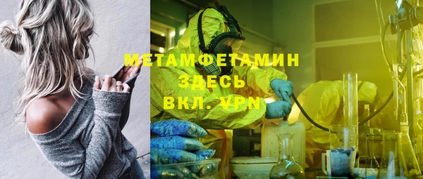 марки lsd Верея