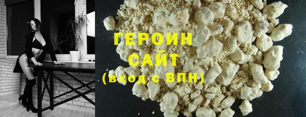 соль ск Струнино