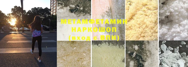гашишное масло Волоколамск