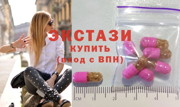 марки lsd Верея