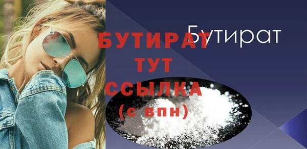меф Верхнеуральск