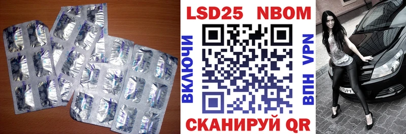 купить  цена  Грайворон  гидра рабочий сайт  ЛСД экстази кислота 