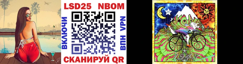 ссылка на мегу сайт  Грайворон  Марки 25I-NBOMe 1,8мг 