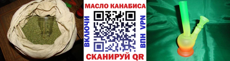 цена   Грайворон  ТГК жижа 