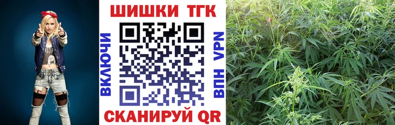 МАРИХУАНА Bruce Banner  что такое наркотик  блэк спрут ТОР  Грайворон 